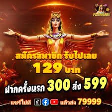 mun888